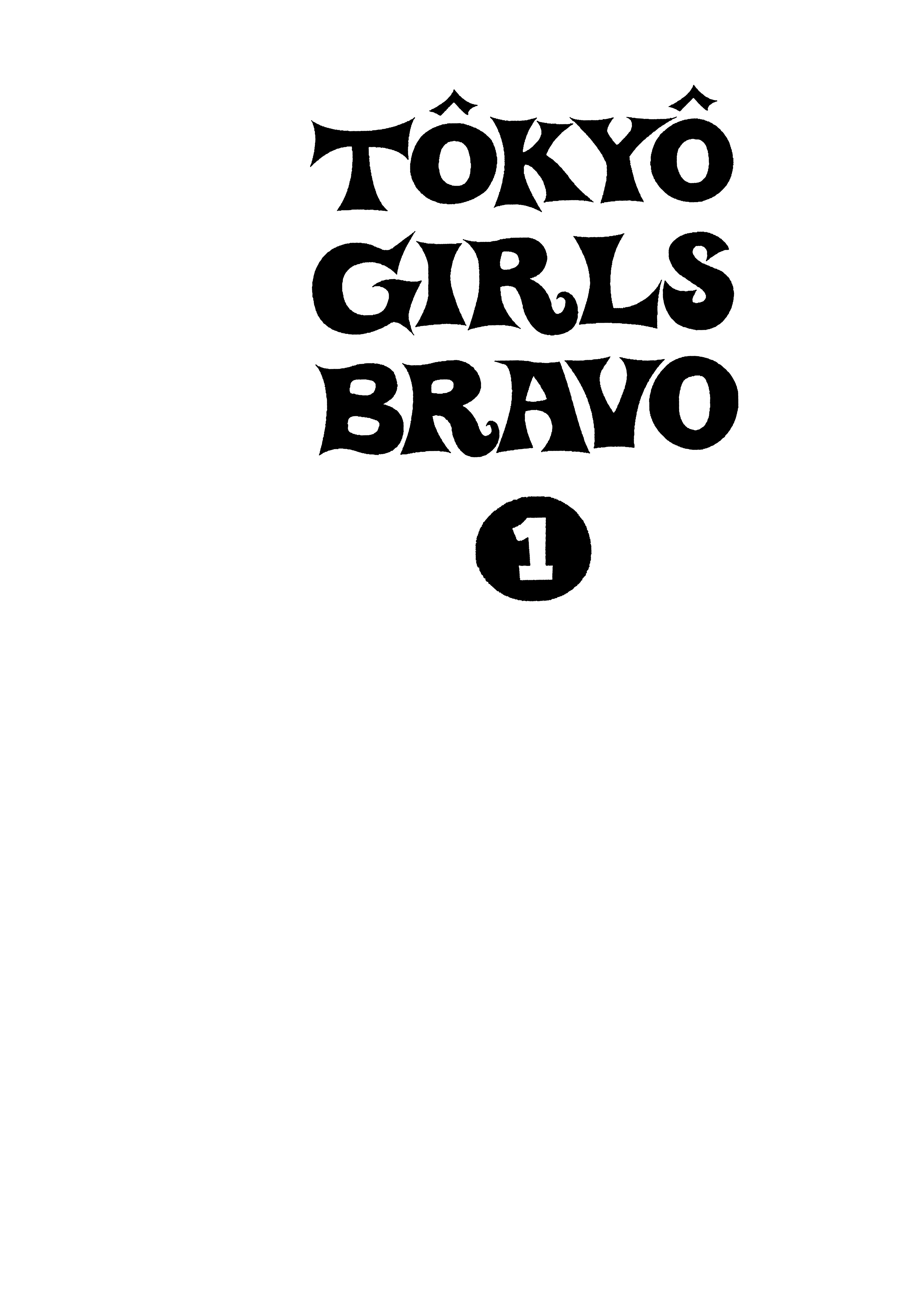 Tokyo Girls Bravo 第2页