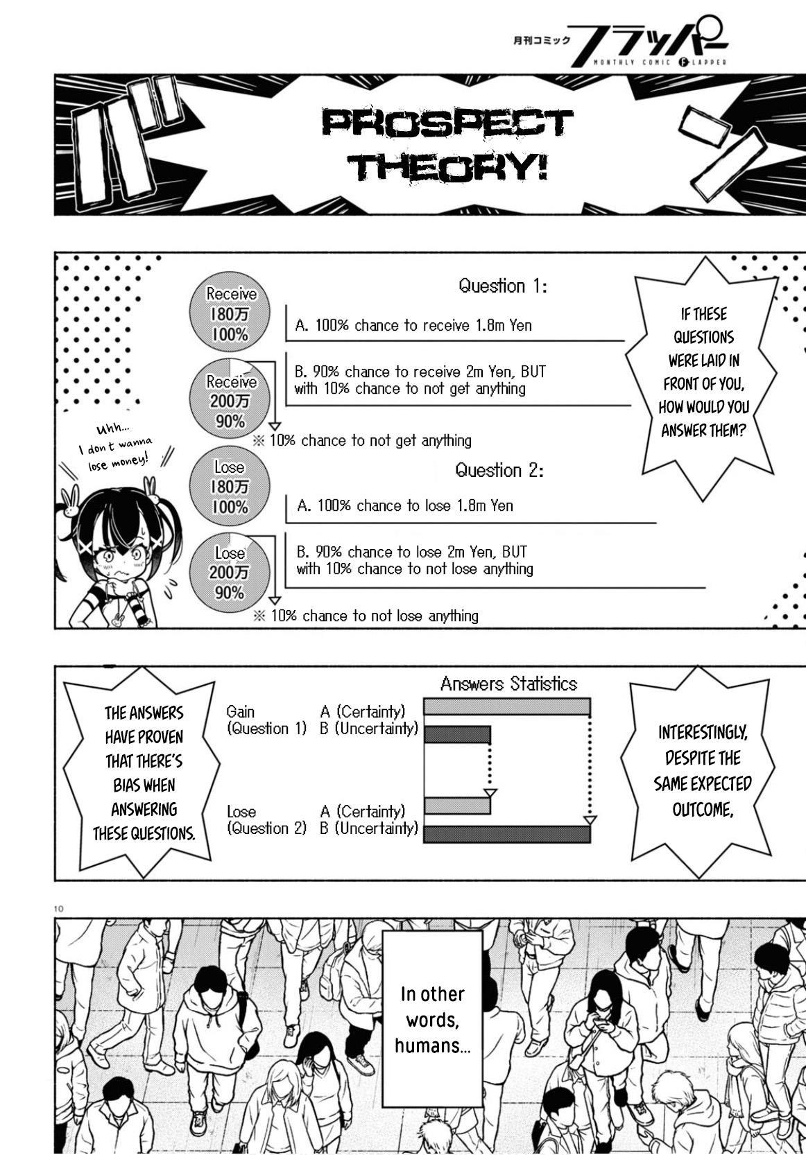 FX Senshi Kurumi-chan Vol. 1 Ch. 5 第11页