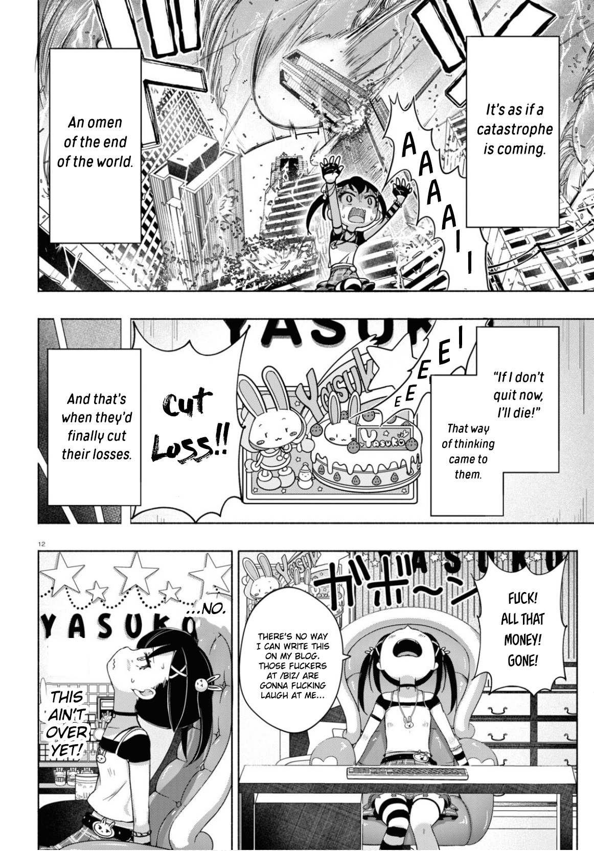 FX Senshi Kurumi-chan Vol. 1 Ch. 5 第13页