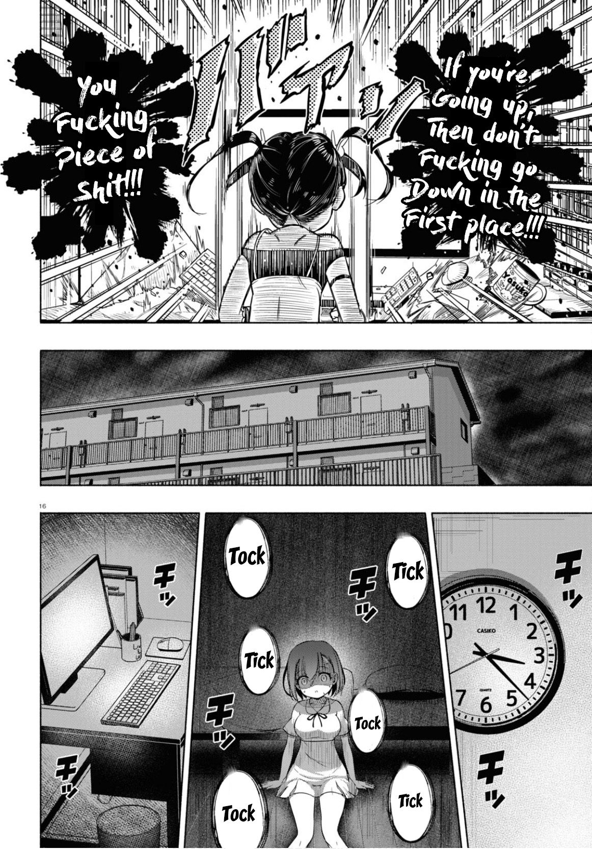 FX Senshi Kurumi-chan Vol. 1 Ch. 5 第17页