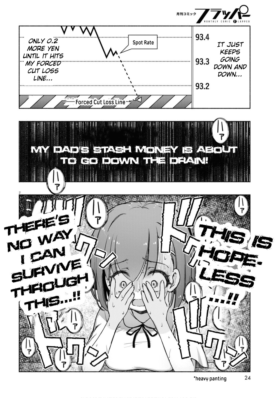 FX Senshi Kurumi-chan Vol. 1 Ch. 5 第3页