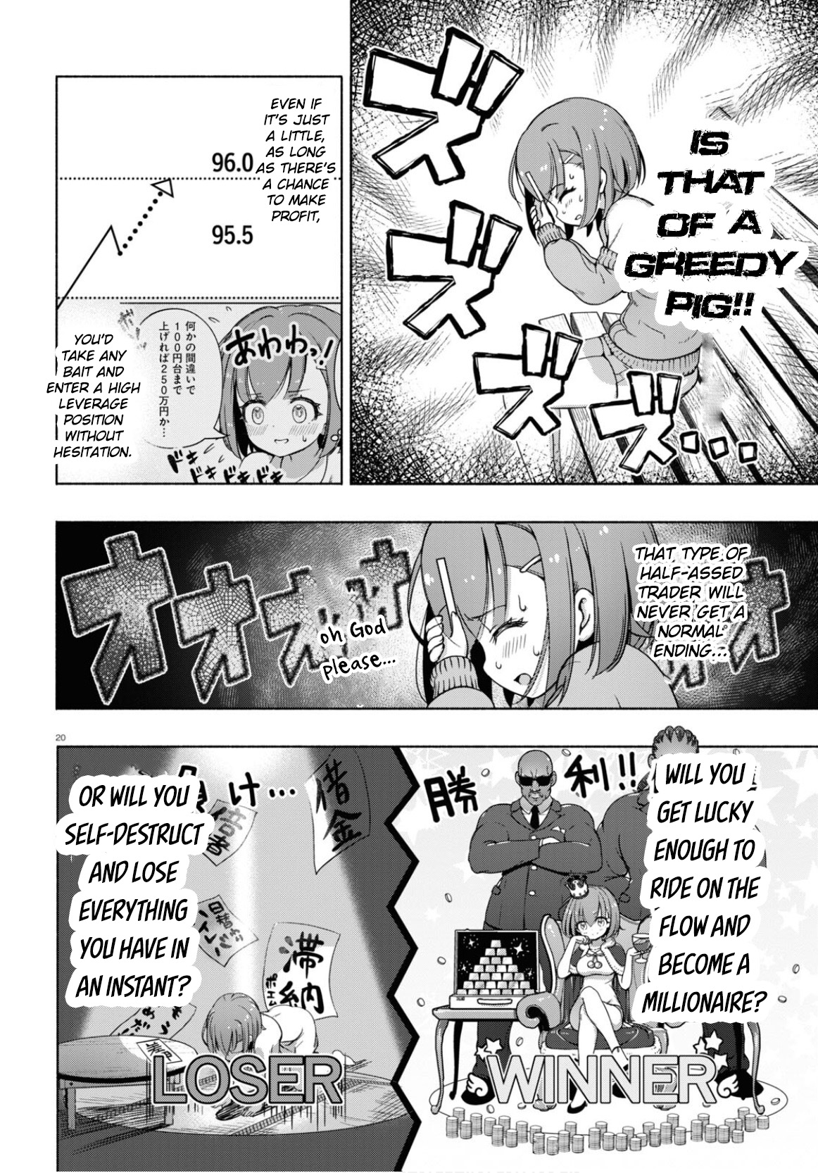 FX Senshi Kurumi-chan Vol. 1 Ch. 5 第21页