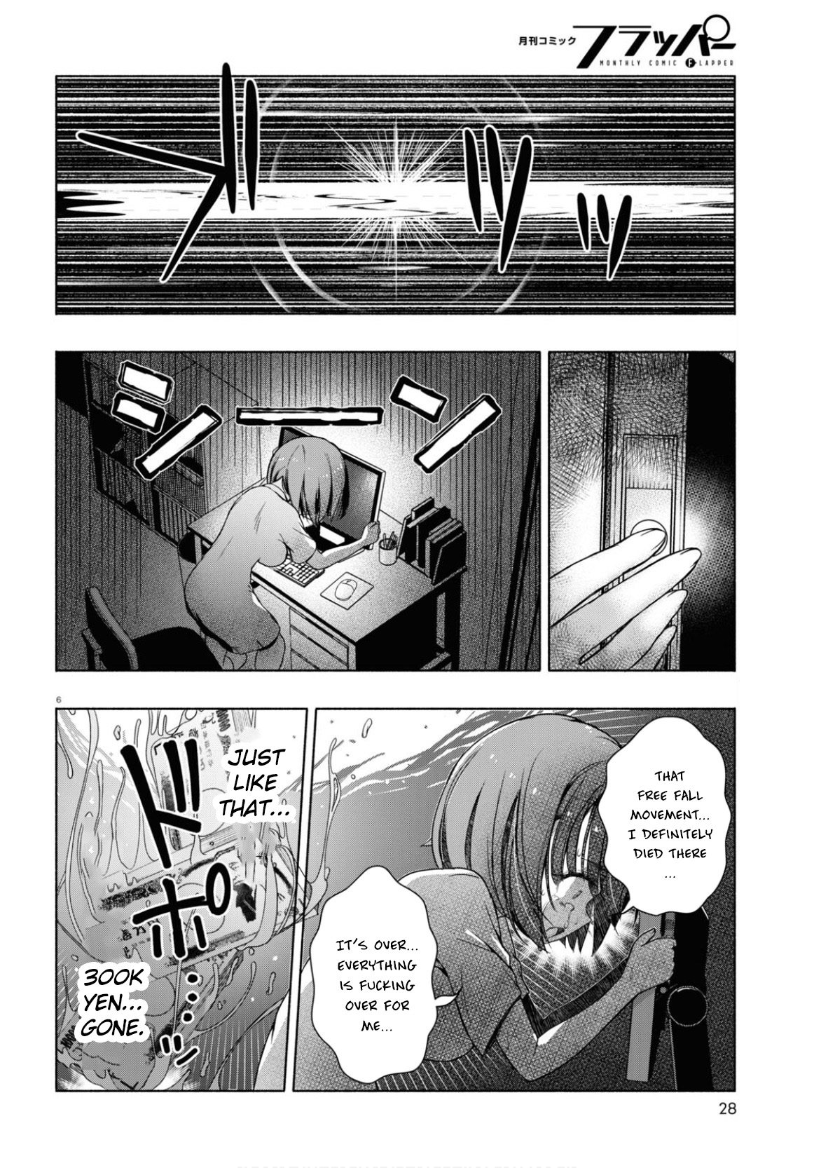 FX Senshi Kurumi-chan Vol. 1 Ch. 5 第7页