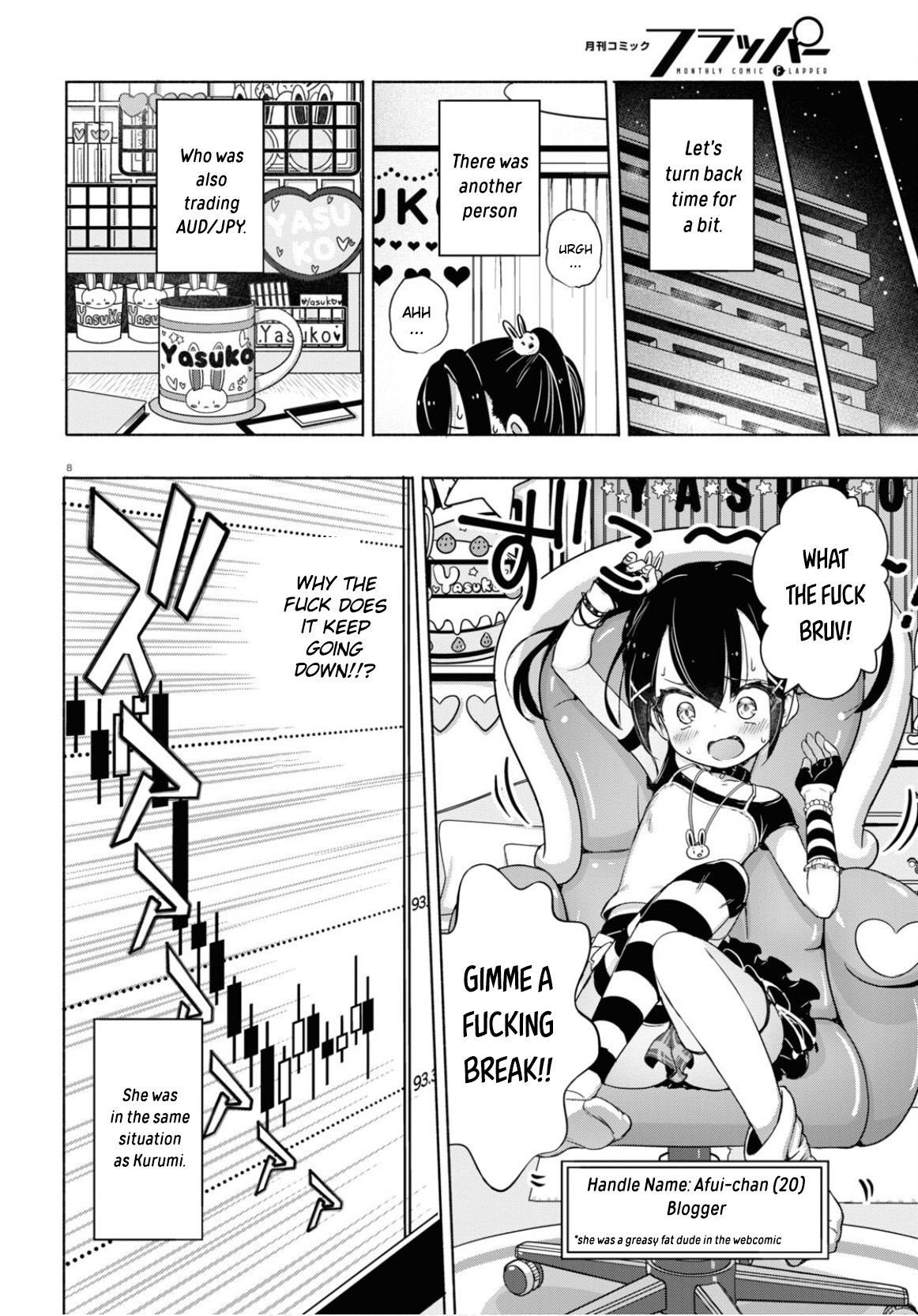 FX Senshi Kurumi-chan Vol. 1 Ch. 5 第9页