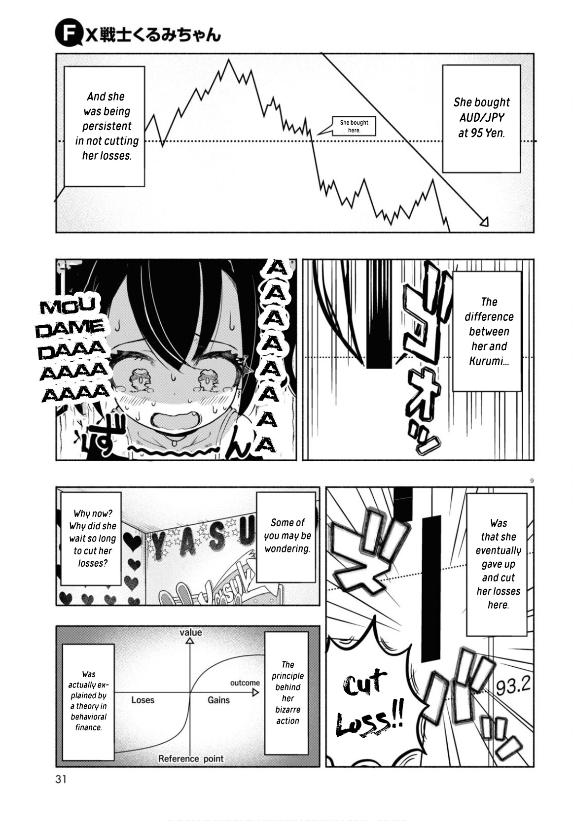 FX Senshi Kurumi-chan Vol. 1 Ch. 5 第10页