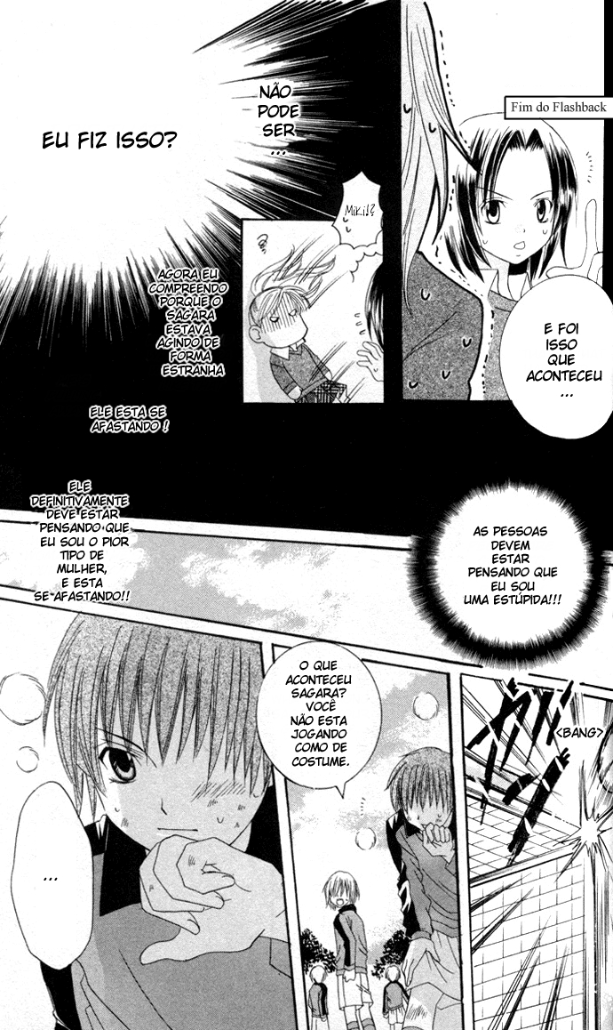 Get Love!! ~Field no Ouji-sama~ Vol. 1 Ch. 2 第20页