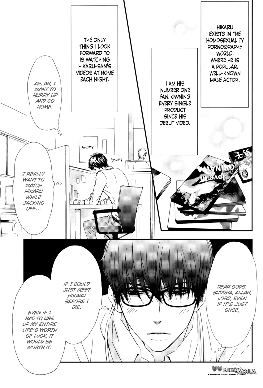 Porno Superstar Vol. 1 Ch. 1 第15页