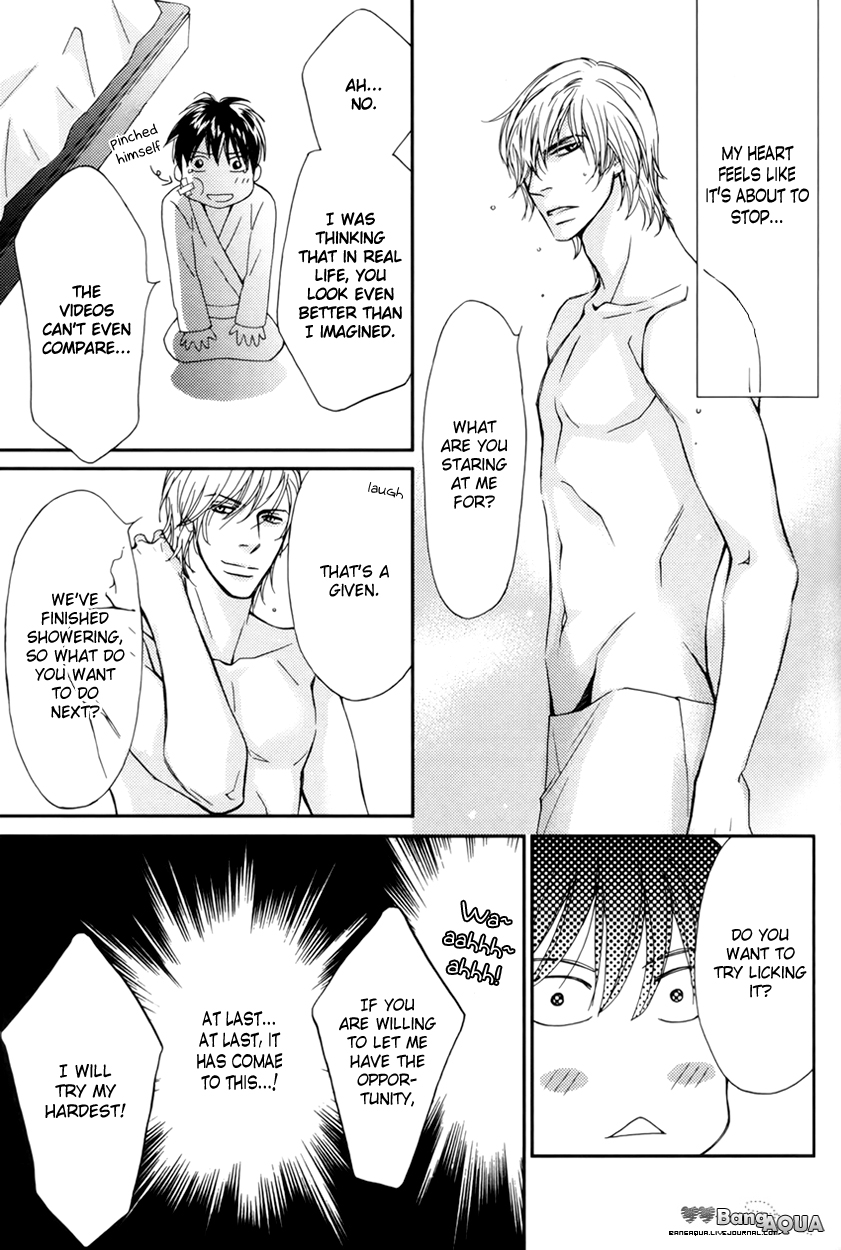 Porno Superstar Vol. 1 Ch. 1 第21页