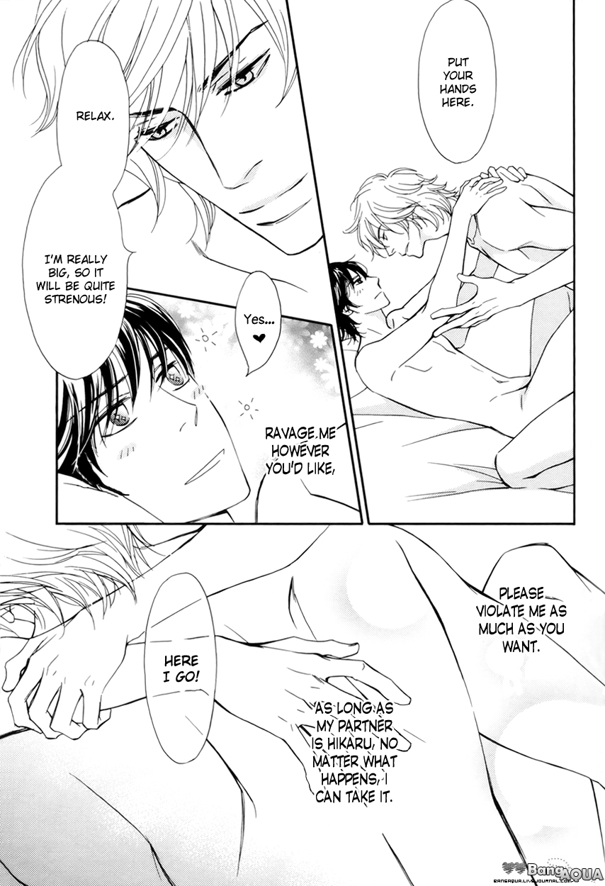 Porno Superstar Vol. 1 Ch. 1 第25页