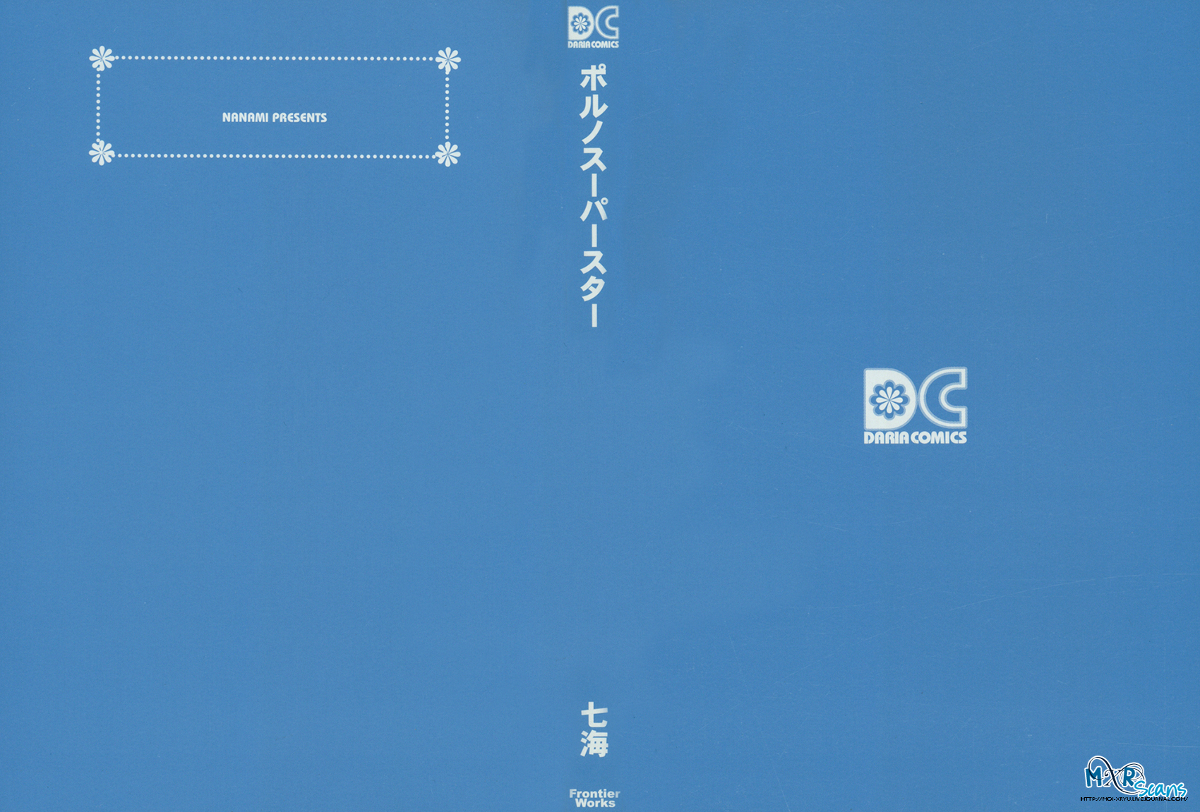 Porno Superstar 第6页