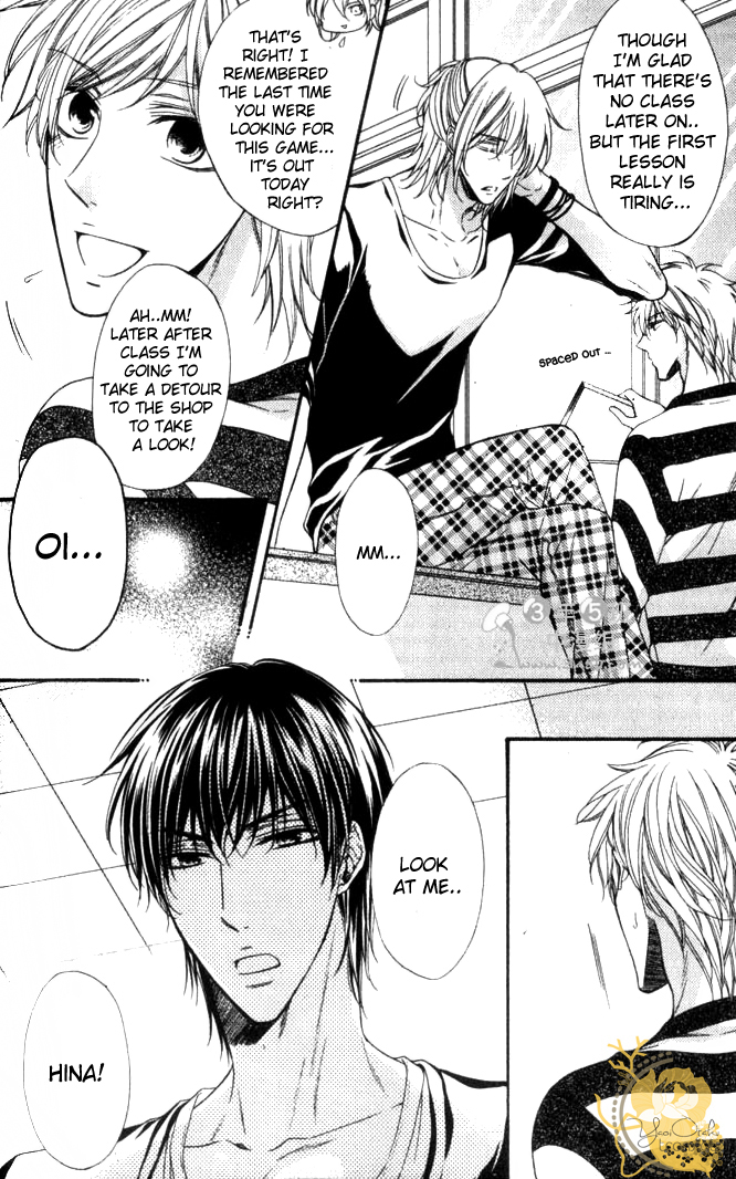 Kouryaku Syndrome Vol. 1 Ch. 3 第11页