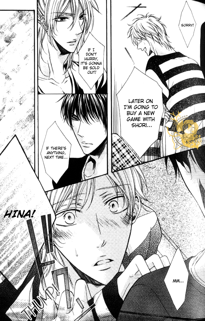 Kouryaku Syndrome Vol. 1 Ch. 3 第12页