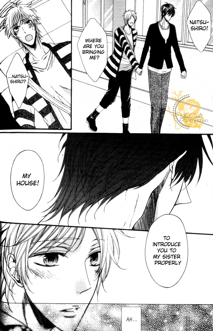 Kouryaku Syndrome Vol. 1 Ch. 3 第15页