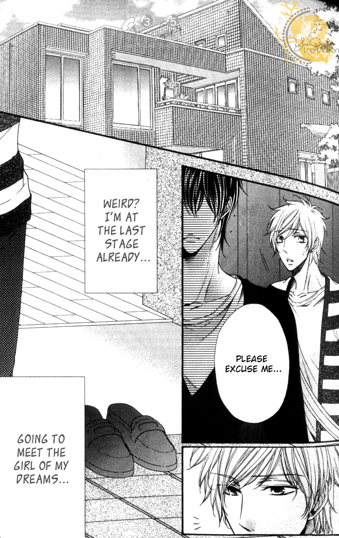Kouryaku Syndrome Vol. 1 Ch. 3 第16页
