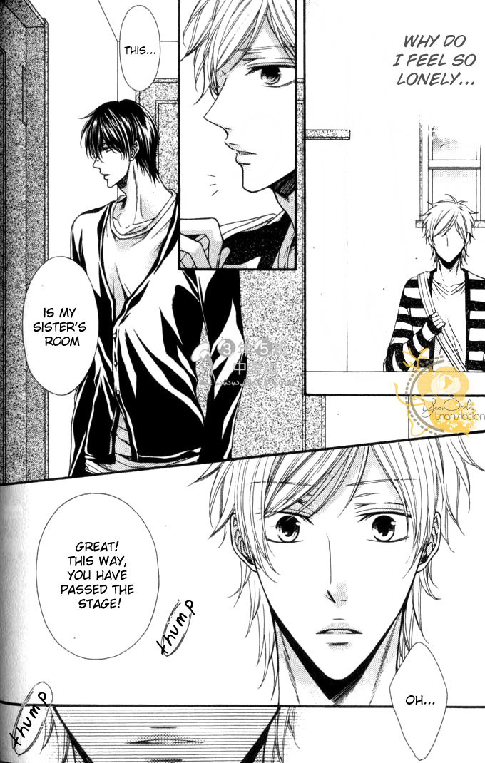 Kouryaku Syndrome Vol. 1 Ch. 3 第17页