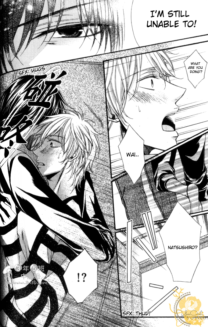 Kouryaku Syndrome Vol. 1 Ch. 3 第19页