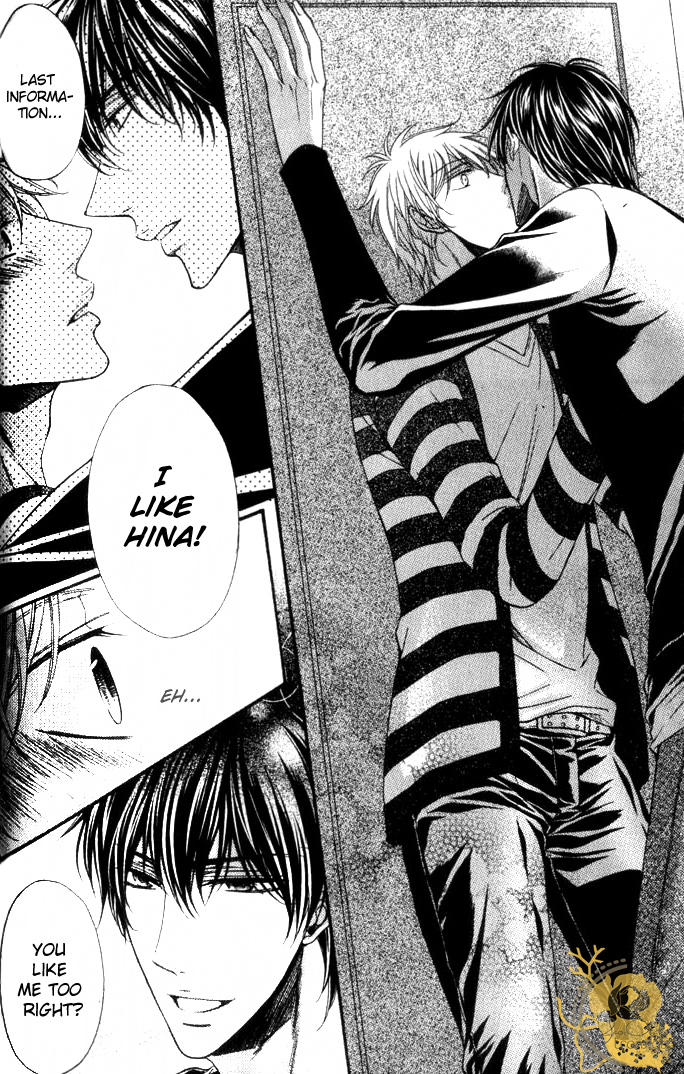 Kouryaku Syndrome Vol. 1 Ch. 3 第21页