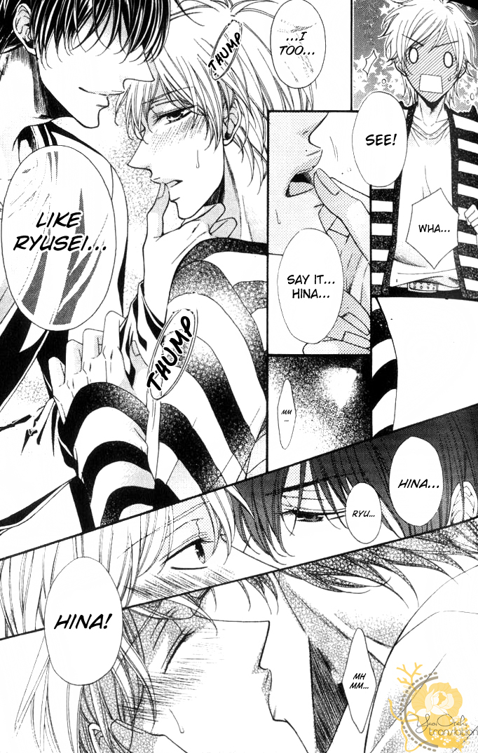 Kouryaku Syndrome Vol. 1 Ch. 3 第22页