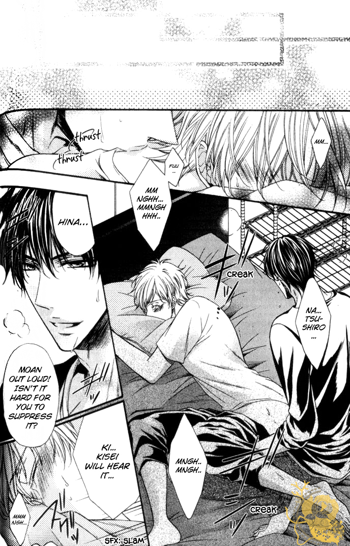Kouryaku Syndrome Vol. 1 Ch. 3 第23页