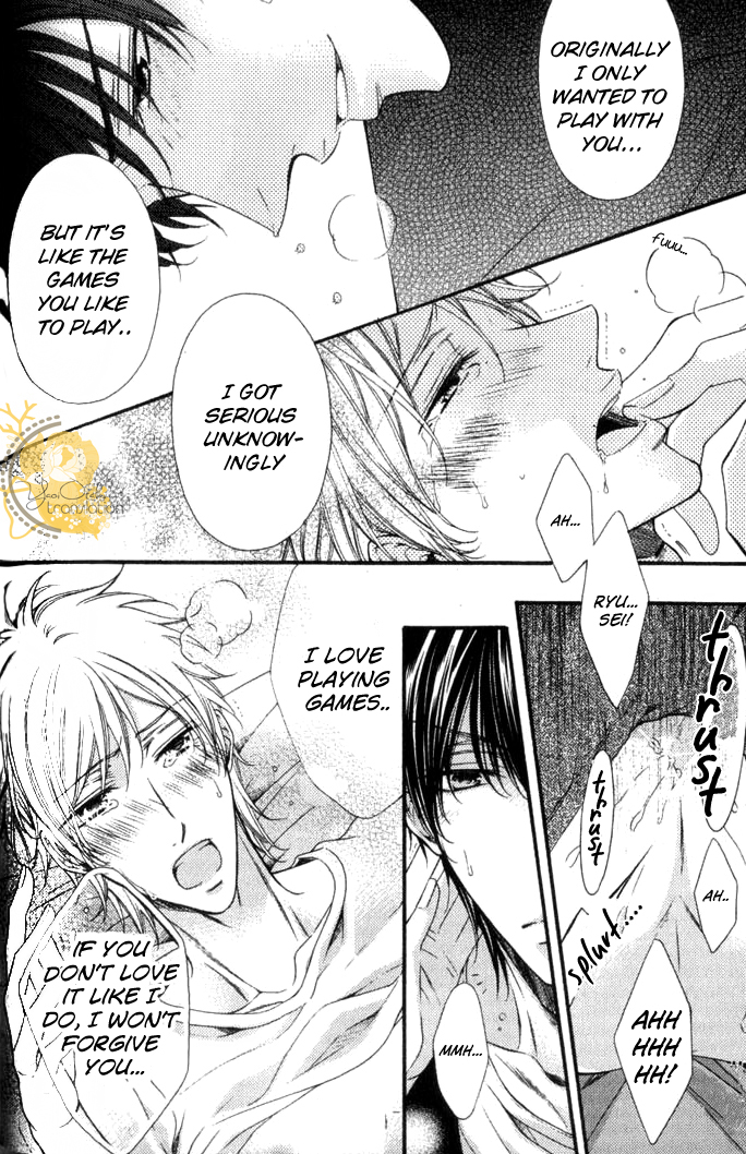 Kouryaku Syndrome Vol. 1 Ch. 3 第25页