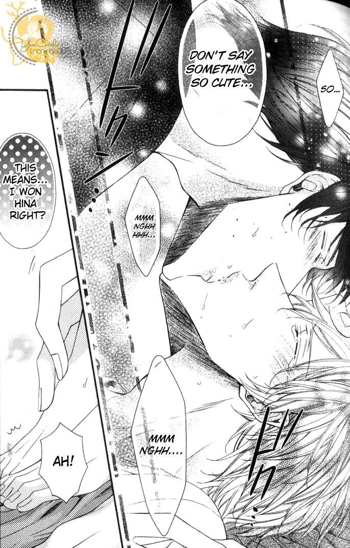 Kouryaku Syndrome Vol. 1 Ch. 3 第26页