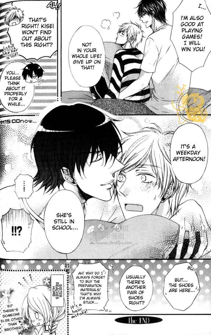Kouryaku Syndrome Vol. 1 Ch. 3 第27页