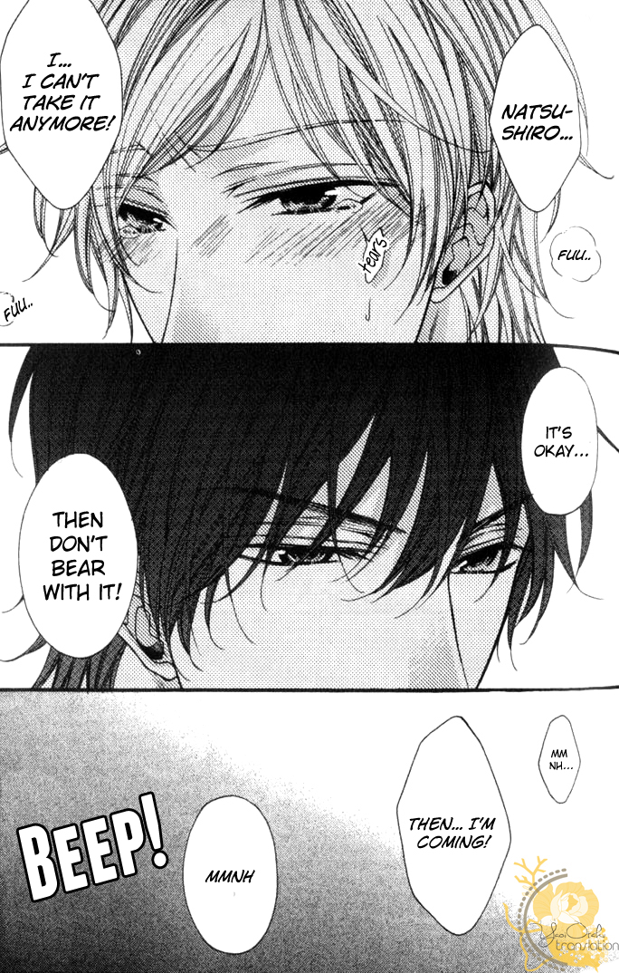 Kouryaku Syndrome Vol. 1 Ch. 3 第28页