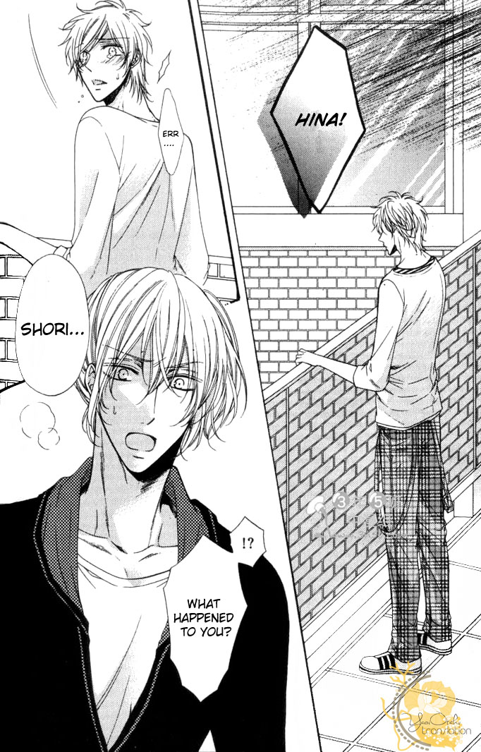Kouryaku Syndrome Vol. 1 Ch. 3 第5页