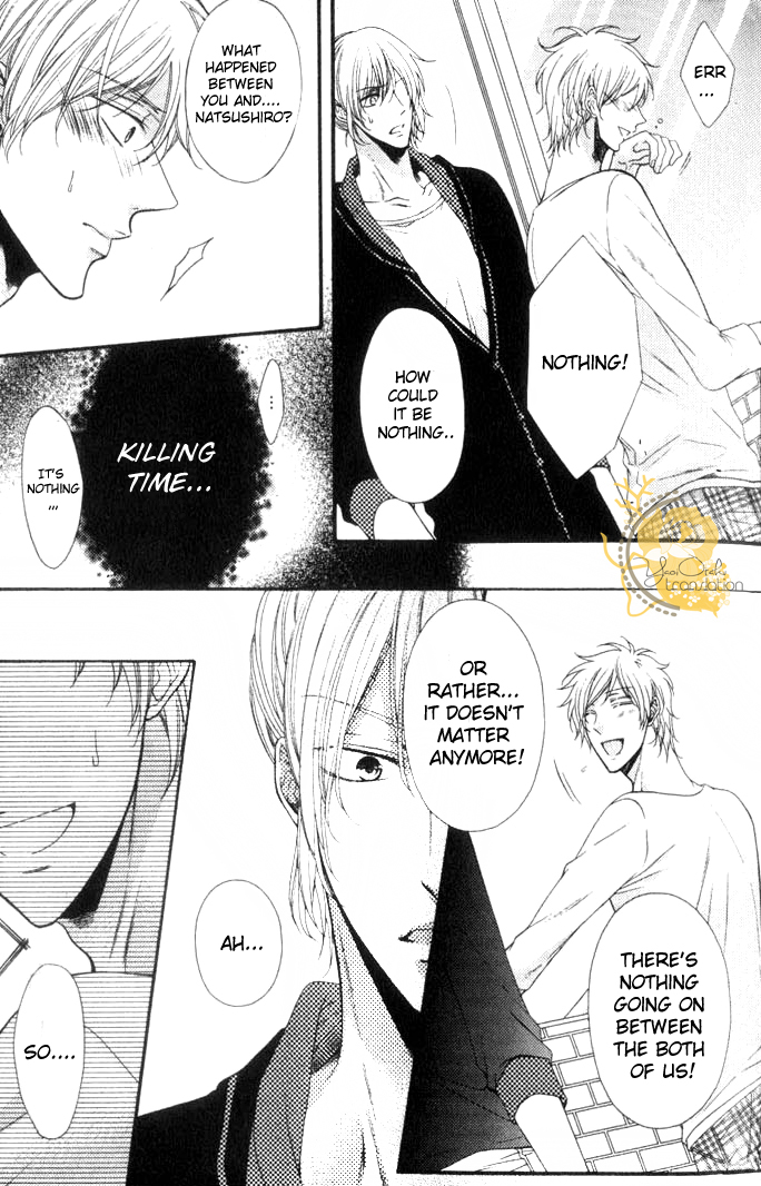 Kouryaku Syndrome Vol. 1 Ch. 3 第6页