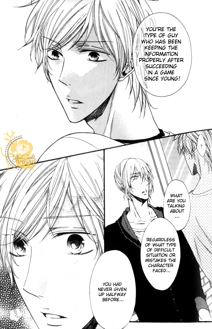 Kouryaku Syndrome Vol. 1 Ch. 3 第8页