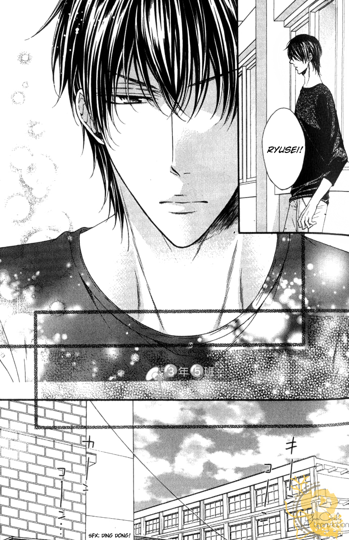 Kouryaku Syndrome Vol. 1 Ch. 3 第10页