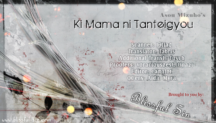 Kimama ni Tanteigyou Vol. 1 Ch. 3 第1页