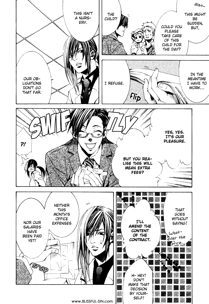 Kimama ni Tanteigyou Vol. 1 Ch. 3 第12页