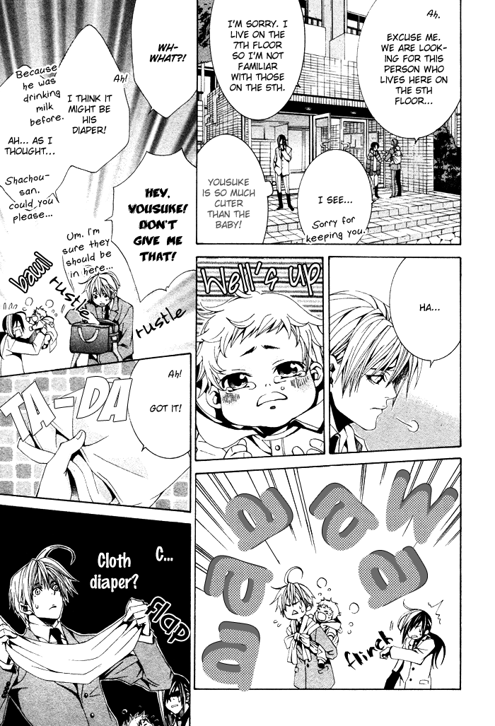 Kimama ni Tanteigyou Vol. 1 Ch. 3 第15页