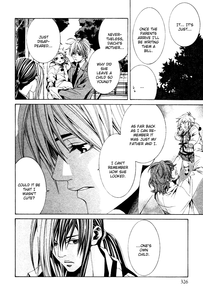 Kimama ni Tanteigyou Vol. 1 Ch. 3 第18页