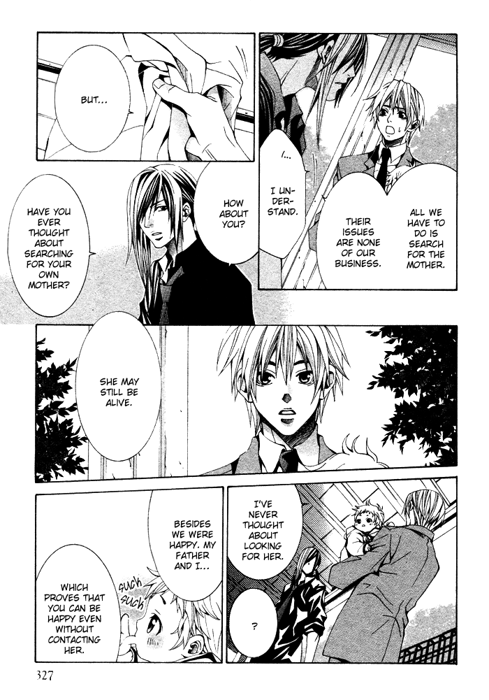 Kimama ni Tanteigyou Vol. 1 Ch. 3 第19页