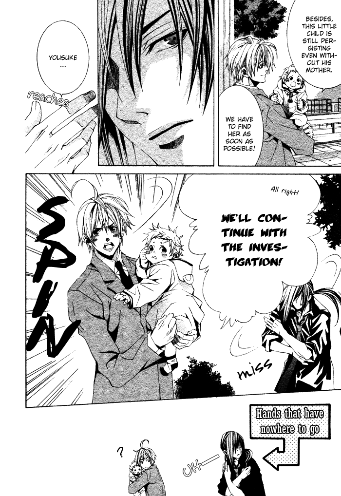 Kimama ni Tanteigyou Vol. 1 Ch. 3 第20页