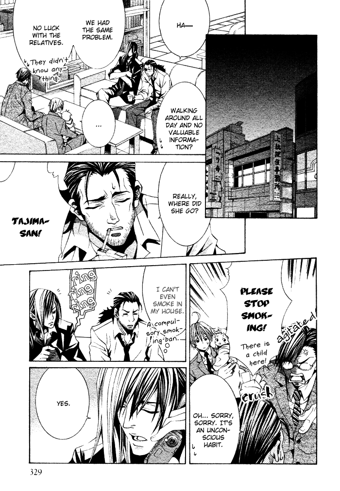 Kimama ni Tanteigyou Vol. 1 Ch. 3 第21页