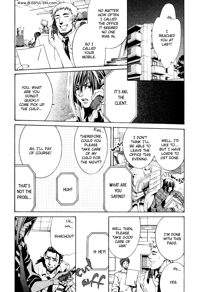Kimama ni Tanteigyou Vol. 1 Ch. 3 第22页