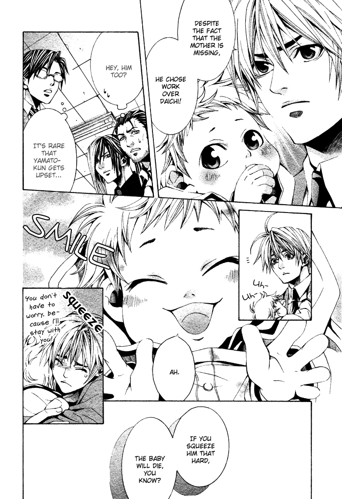 Kimama ni Tanteigyou Vol. 1 Ch. 3 第24页