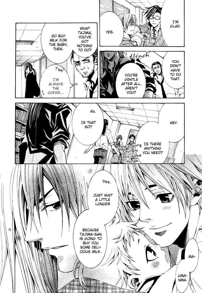 Kimama ni Tanteigyou Vol. 1 Ch. 3 第26页