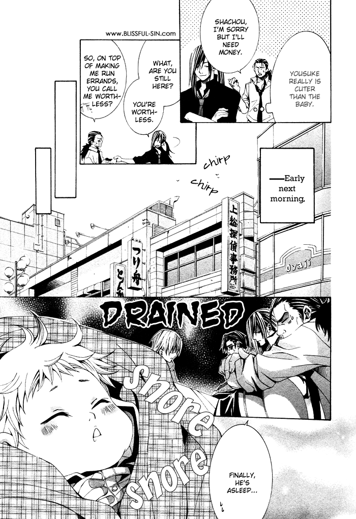 Kimama ni Tanteigyou Vol. 1 Ch. 3 第27页