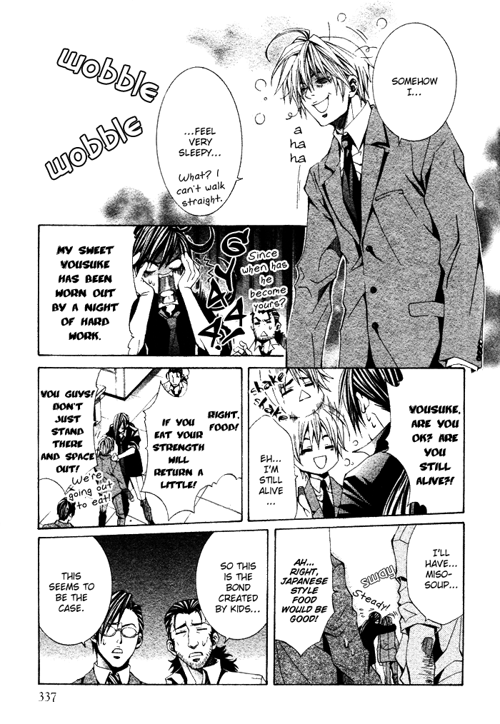 Kimama ni Tanteigyou Vol. 1 Ch. 3 第29页