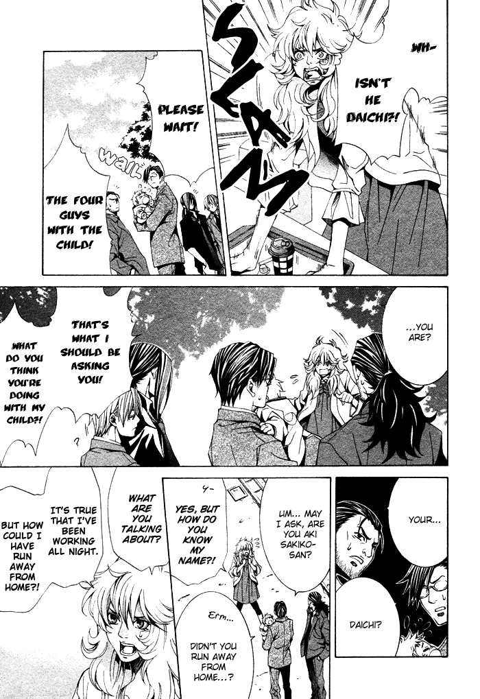 Kimama ni Tanteigyou Vol. 1 Ch. 3 第31页