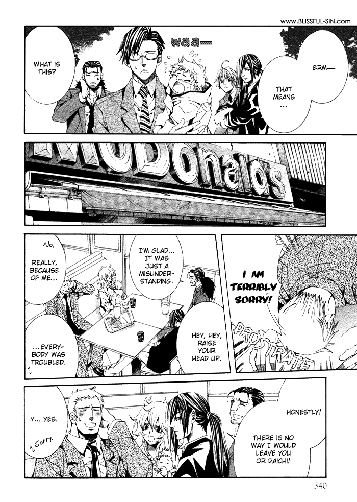 Kimama ni Tanteigyou Vol. 1 Ch. 3 第32页