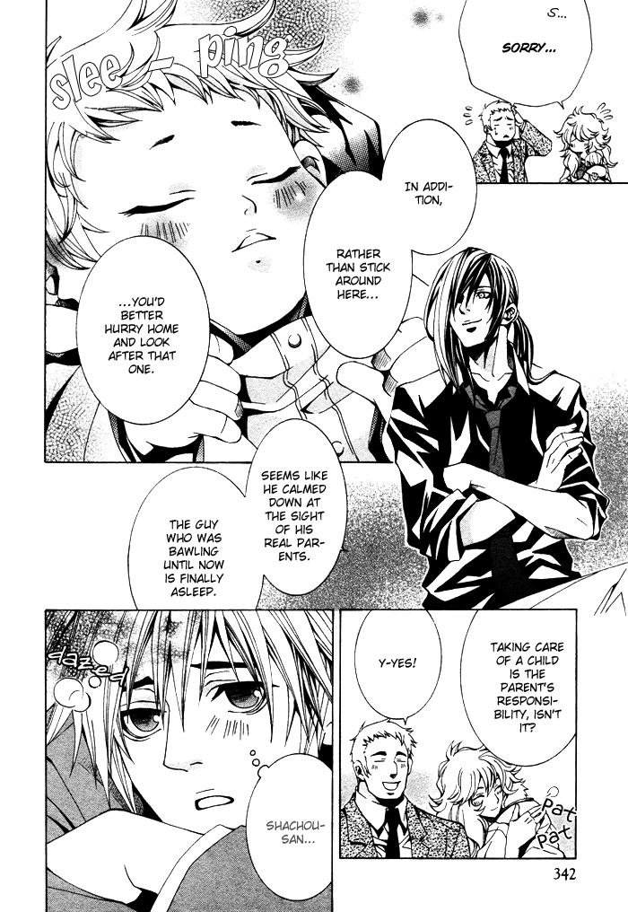 Kimama ni Tanteigyou Vol. 1 Ch. 3 第34页