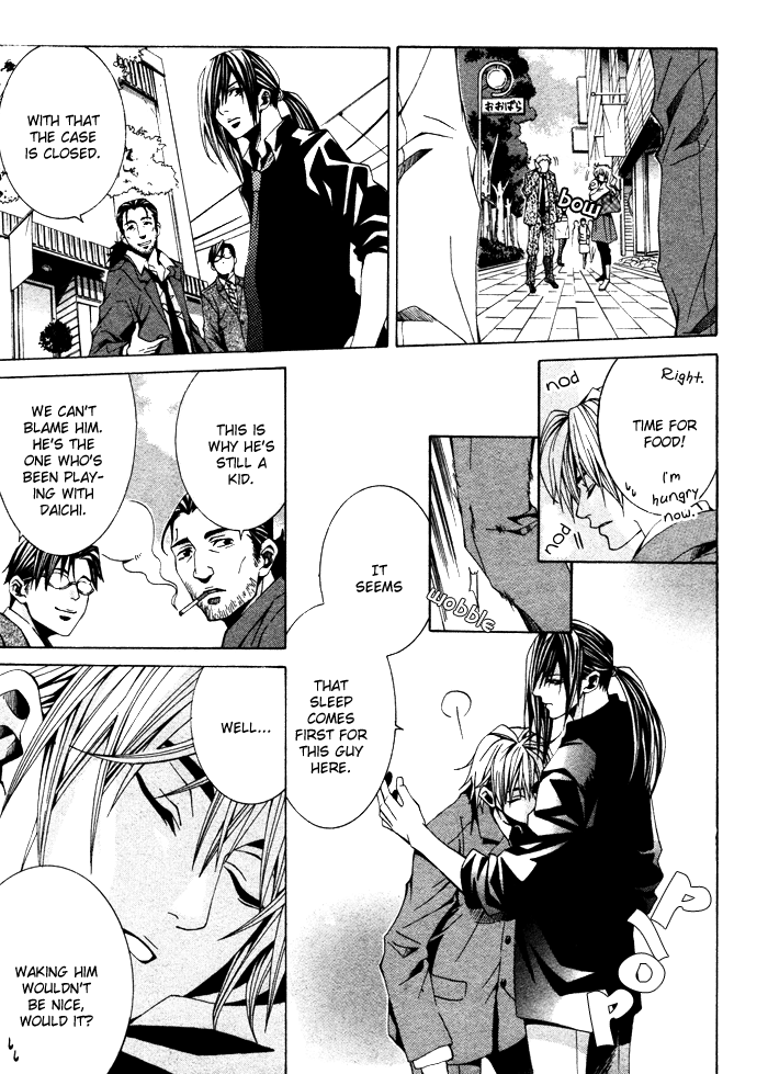 Kimama ni Tanteigyou Vol. 1 Ch. 3 第35页