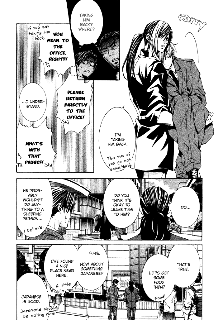 Kimama ni Tanteigyou Vol. 1 Ch. 3 第36页
