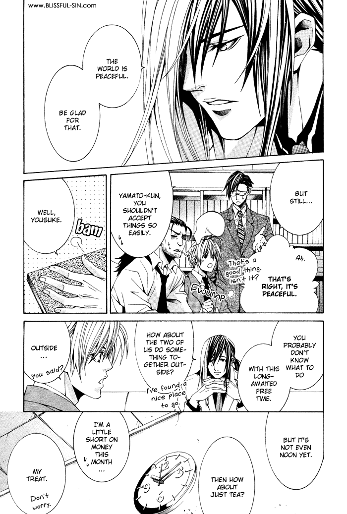 Kimama ni Tanteigyou Vol. 1 Ch. 3 第7页