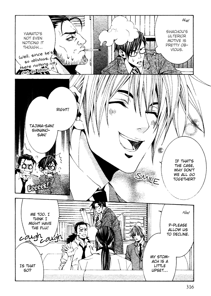 Kimama ni Tanteigyou Vol. 1 Ch. 3 第8页